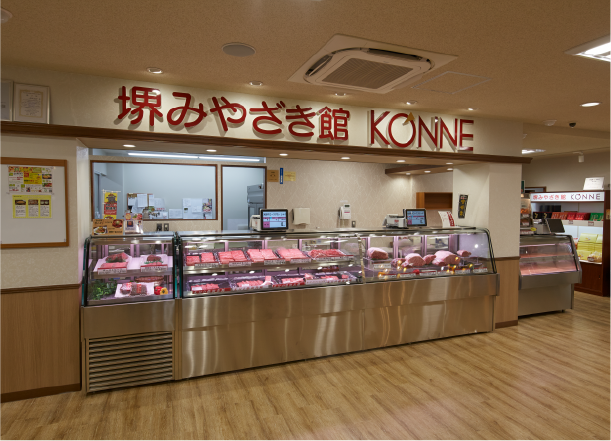 KONNE